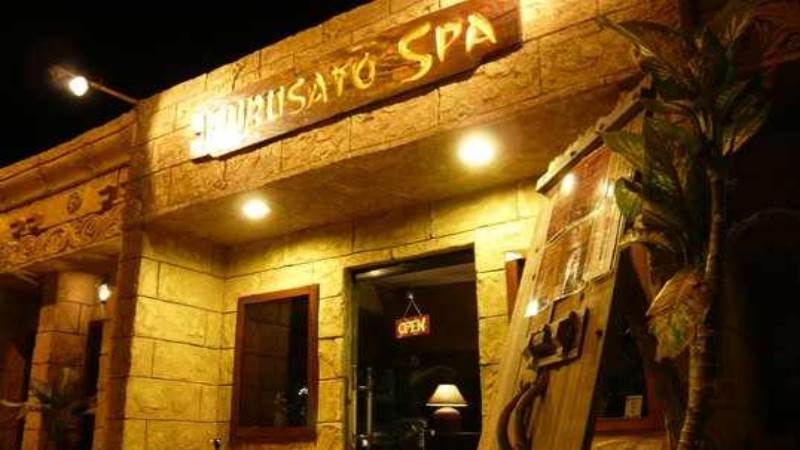 Furusato Spa & Massage