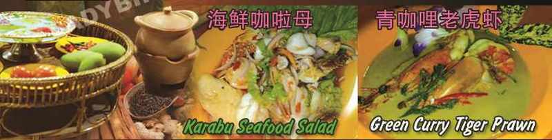 Sawadee Thai Seafood Restaurant